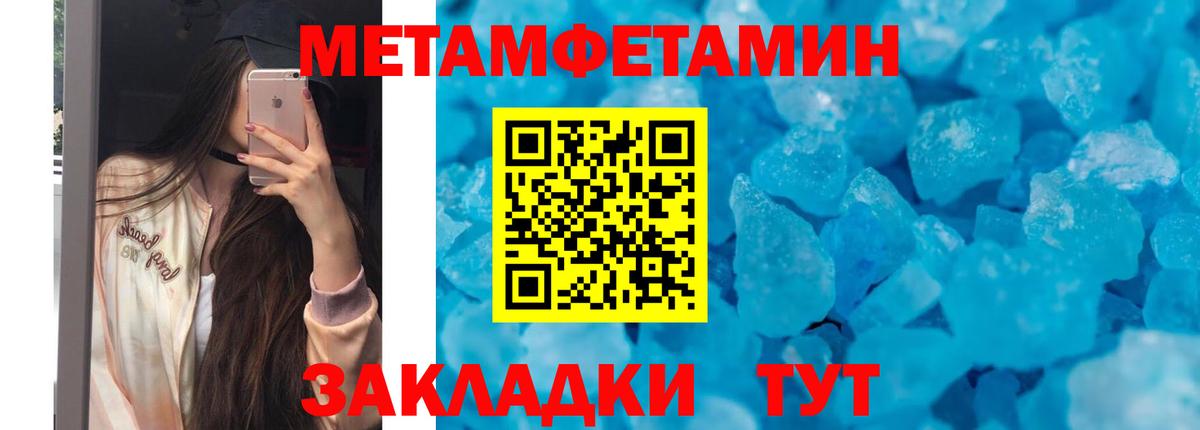 АМФЕТАМИН Premium Калач-на-Дону