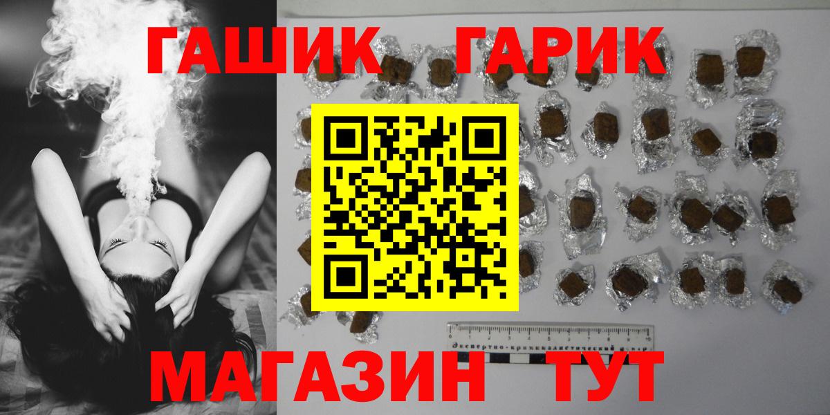 Калач-на-Дону  Гашиш hashish  Гашиш хэш  Вход с VPN 