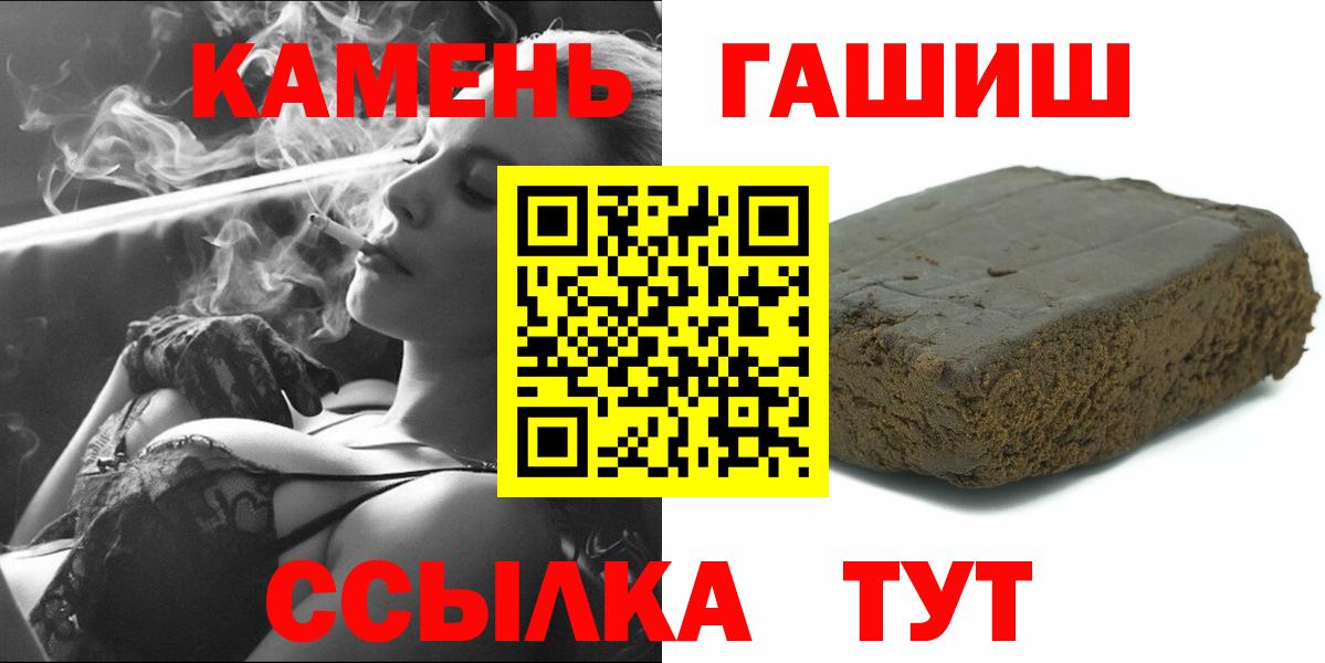 ГАШИШ убойный Калач-на-Дону