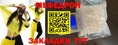 соль курить ск Гуково
