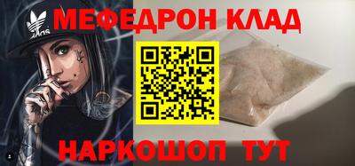 соль курить ск Гуково