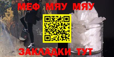 mdma Гулькевичи