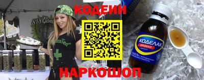 соль курить ск Гуково