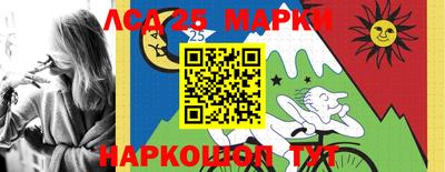 mdma Гулькевичи