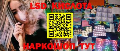 mdma Гулькевичи