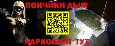 соль курить ск Гуково