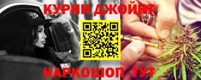 соль курить ск Гуково