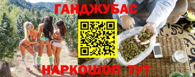 mdma Гулькевичи