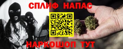 соль курить ск Гуково