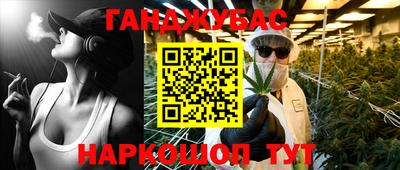 метадон Гудермес