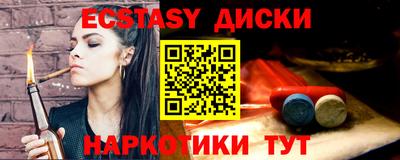 mdma Гулькевичи