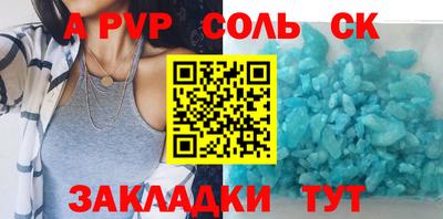 mdma Гулькевичи