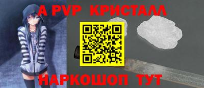 соль курить ск Гуково
