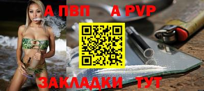 соль курить ск Гуково