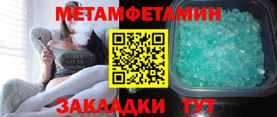 соль курить ск Гуково