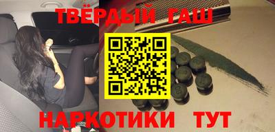 метадон Гудермес
