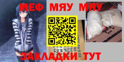 mdma Гулькевичи