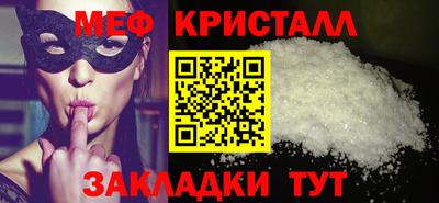 соль курить ск Гуково