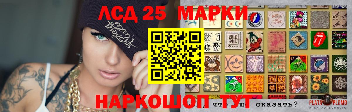 mega маркетплейс  Вход с VPN  Калач-на-Дону  Лсд 25 экстази кислота 
