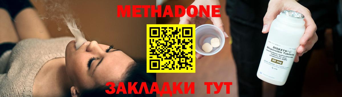 Канабис Калач-на-Дону