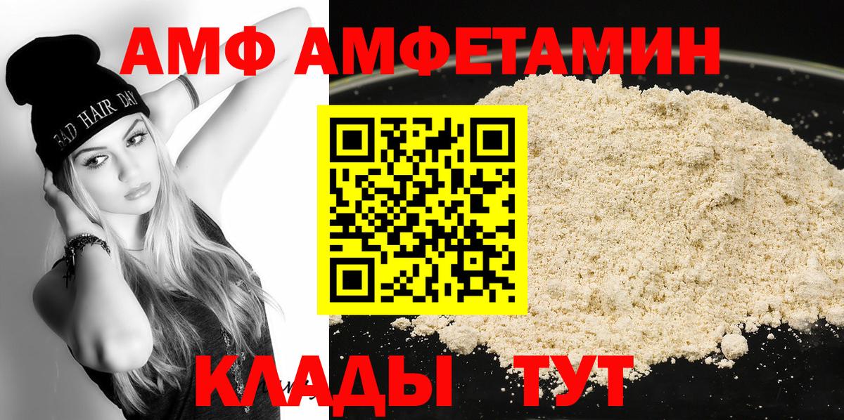 Метамфетамин мет Калач-на-Дону
