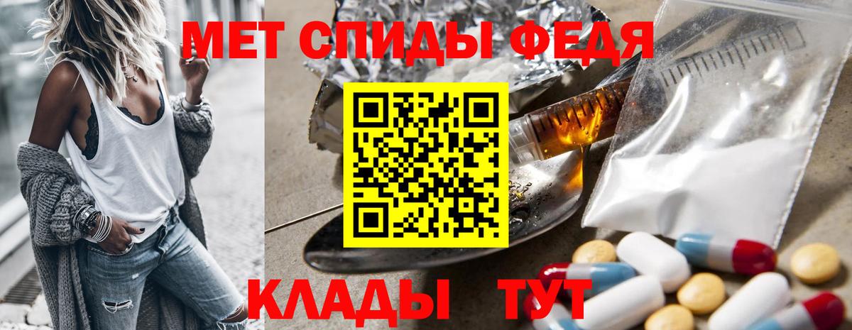 Калач-на-Дону  Метамфетамин винт  Метамфетамин винт  Вход с VPN 