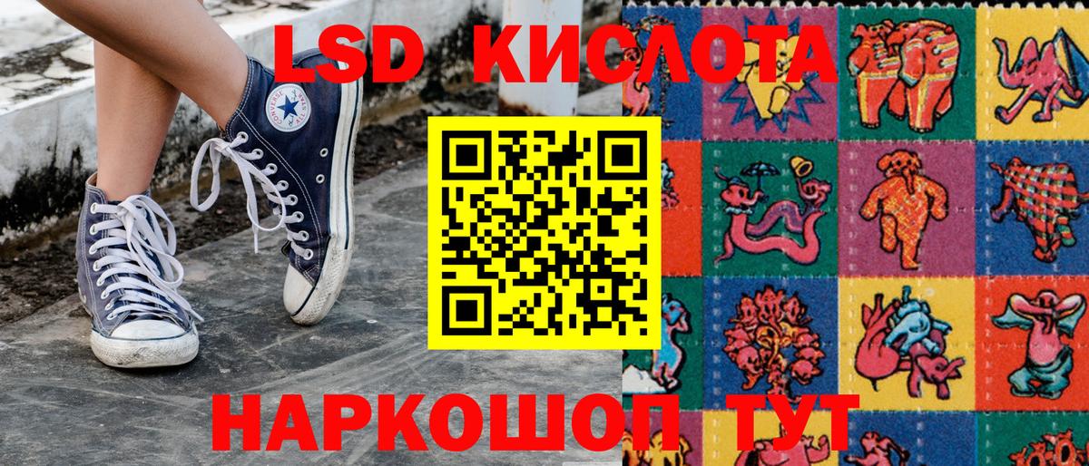Наркотические марки 1500мкг Калач-на-Дону