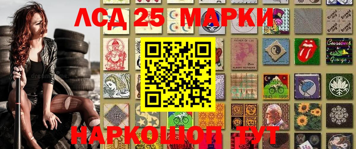 Калач-на-Дону  Альфа ПВП СОЛЬ кристаллы  Канабис  Лсд 25  НБОМе  ГАШ  Кокаин  Вход с VPN  MDMA  МЕФ  