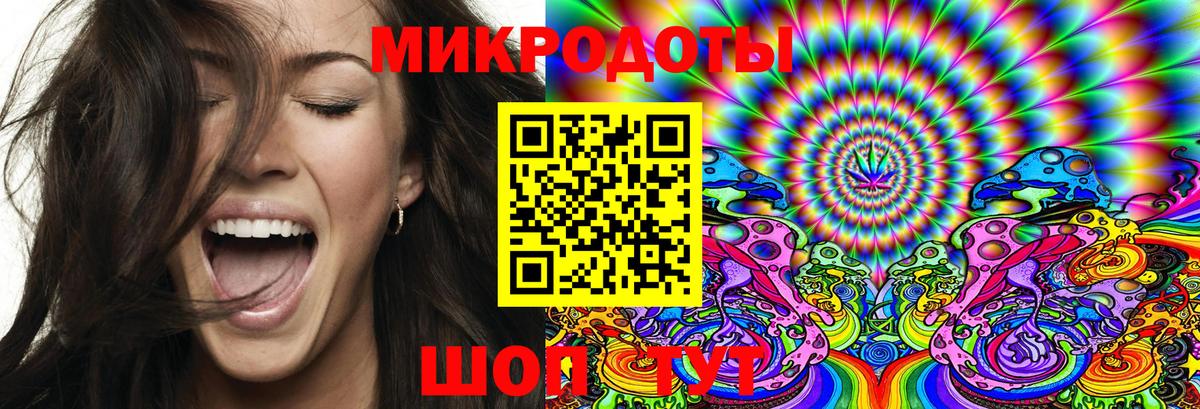 Калач-на-Дону  Галлюциногенные грибы мицелий  Вход с VPN 