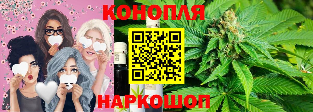 Калач-на-Дону  Канабис VHQ  Бошки Шишки ГИДРОПОН  Шишки марихуана VHQ  Вход с VPN 